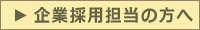 �Q�n�����t���w�Z