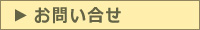 �Q�n�����t���w�Z