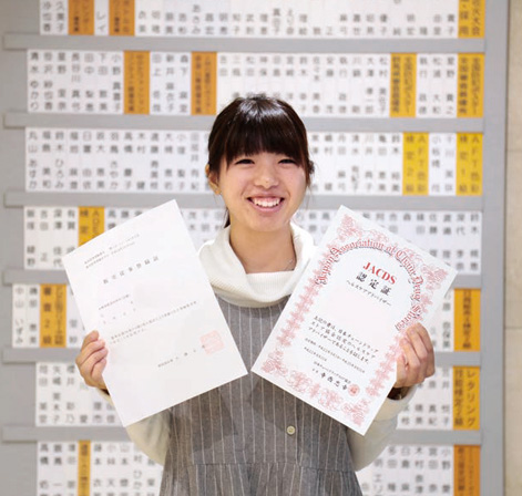 医薬学科 東日本栄養医薬専門学校
